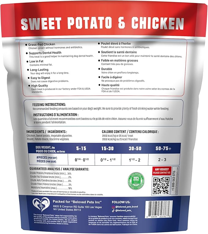 Dog Treats Sweet Potato Jerky Chicken Wraps 24 oz - Human Grade - Grain Free Organic Meat - All Natural High Protein Dried Strips - Best Chews for Small & Large Dogs - Bulk Soft Pack Made for USA