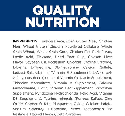 Hill's Prescription Diet w/d Multi-Benefit Digestive/Weight/Glucose/Urinary Management Chicken Flavor Dry Cat Food, Veterinary Diet, 8.5 lb. Bag