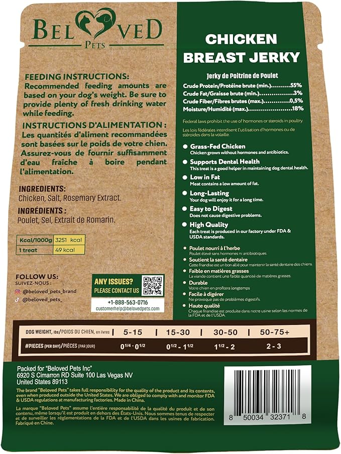 Beloved Pets Chicken Jerky Dog Treats 10.6 OZ - All Natural and Healthy Snacks for Large & Small Dogs - Grain Free and High Protein Meat - Human Grade Pet Chews